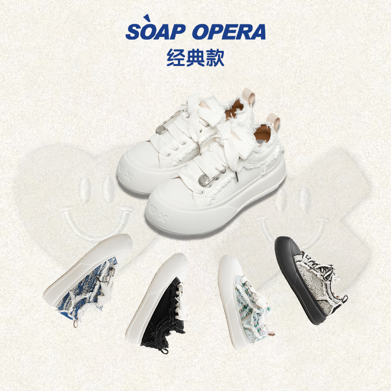 SOAP OPERA泡泡鞋明星同款厚底帆布鞋女经典小白鞋内增高板鞋