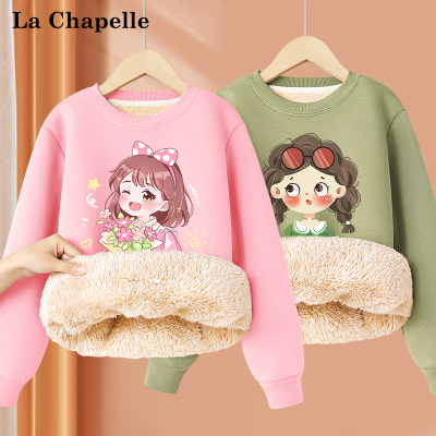 拉夏贝尔女童加绒卫衣冬季羊羔绒上衣女孩冬装加厚衣服儿童套头衫