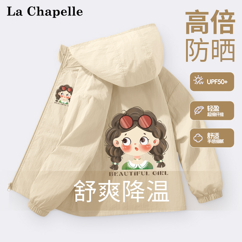 女童夏季防晒衣小米皱面料连帽衣