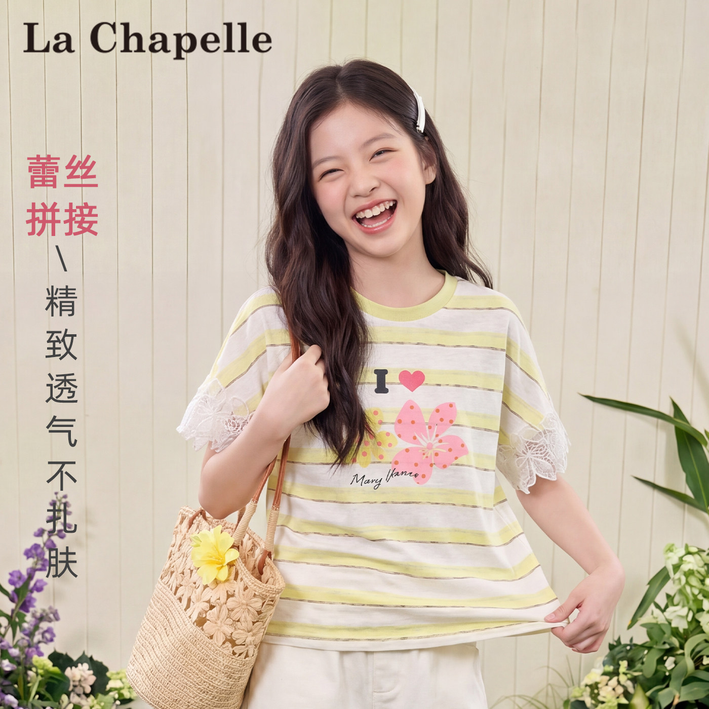 LaChapelle女童短袖夏季薄款甜美花朵印花T恤儿童宽松半袖上衣女