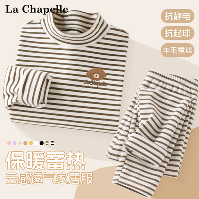 儿童秋冬德绒打底衫保暖衣保暖裤