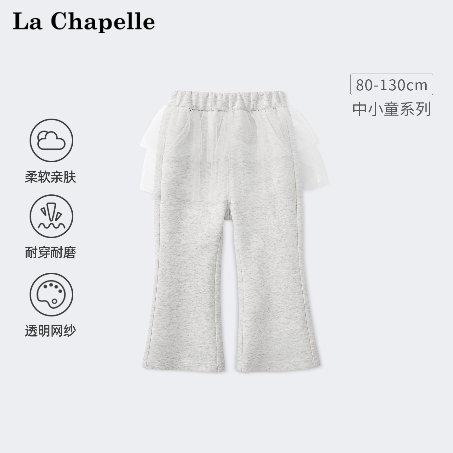 女童蕾丝裙卫裤时髦洋气喇叭裤