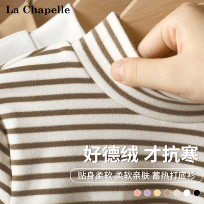 儿童秋冬德绒打底衫保暖内衣冬装