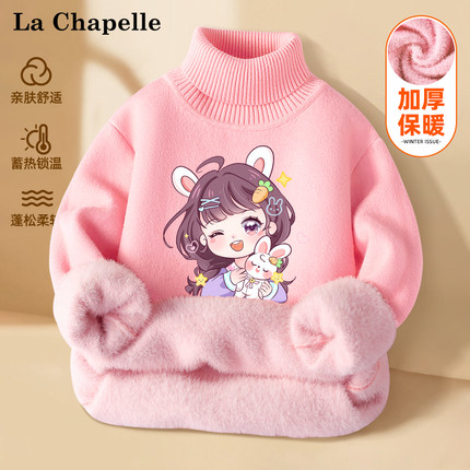 拉夏贝尔女童毛衣冬季2025新款洋气高领针织衫加绒加厚童装打底衫