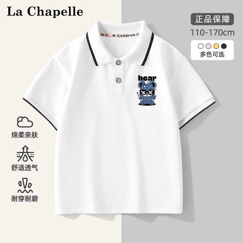 拉夏贝尔儿童POLO衫夏季男童短袖t恤2026新款夏装男孩学院风童装