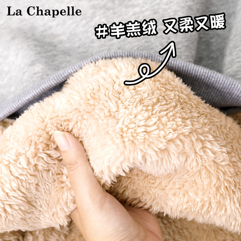 拉夏贝尔男童卫衣加绒冬季中大童羊羔绒加厚保暖打底儿童冬装上衣