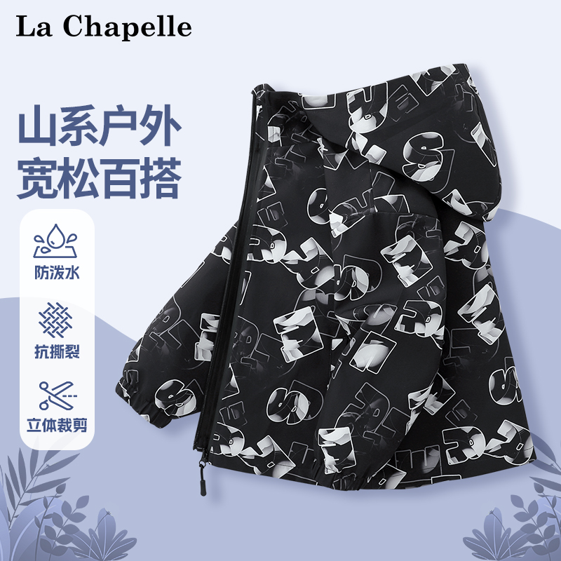 男童春秋连帽外套梭织秋装上衣潮