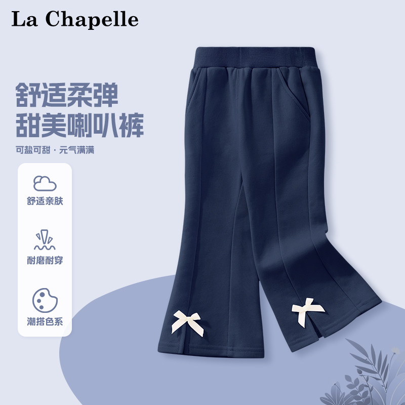 拉夏贝尔宝宝喇叭裤早春新款女童洋气长裤蝴蝶结休闲裤婴幼儿裤子