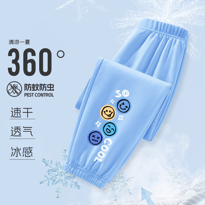 拉夏贝尔男童防蚊裤薄款儿童裤子
