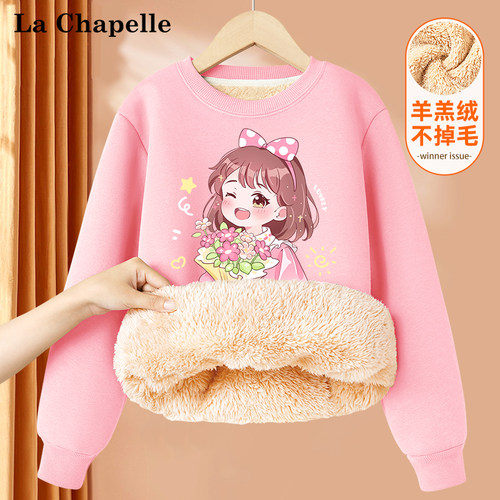 女童羊羔绒卫衣拉夏贝尔冬季