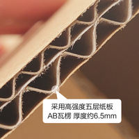 Dream Box Home Moving, packing cardboard boxes, organizing boxes, large, thick and hard, book moving, dormitory moving, express delivery, luggage mailing thumbnail 7