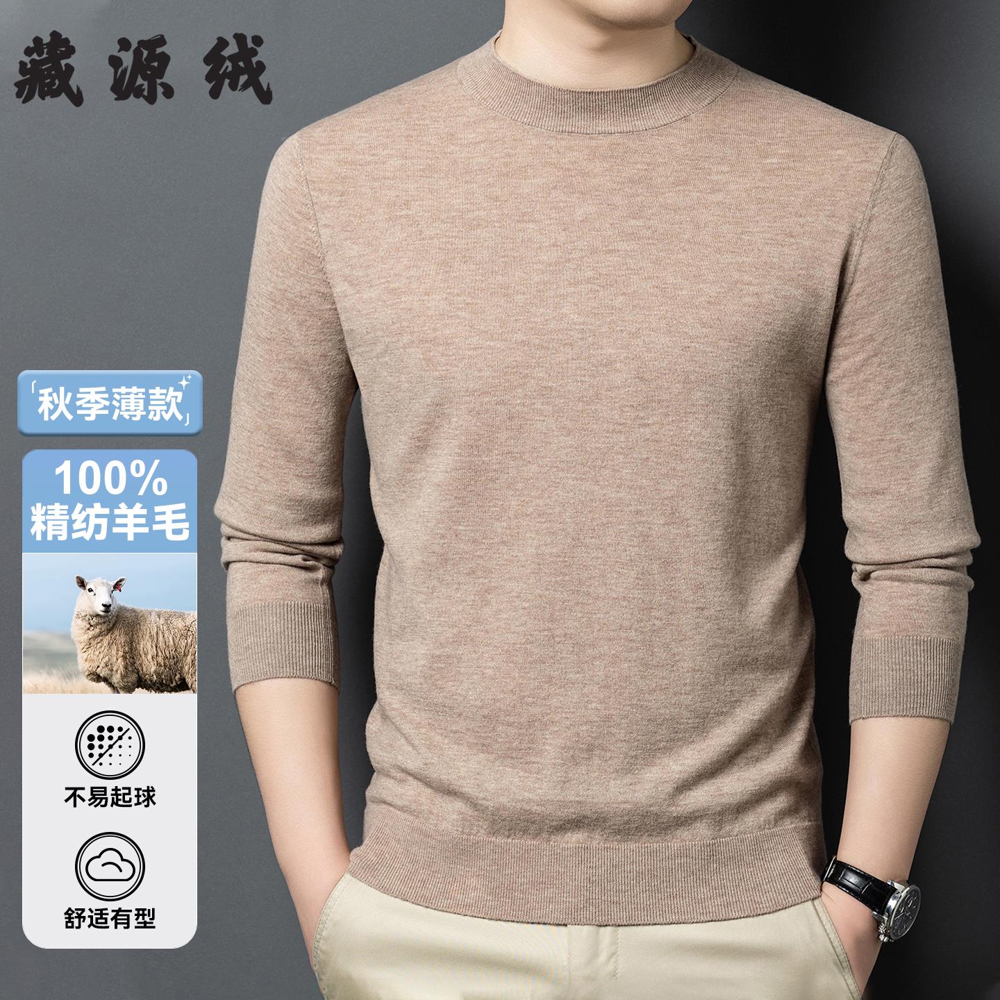 新款纯色长袖羊毛秋季精仿针织