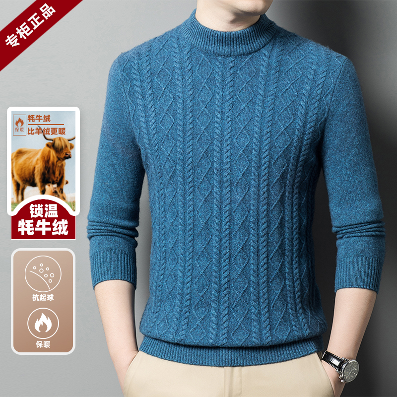 藏源绒冬季新款男士圆领毛衣
