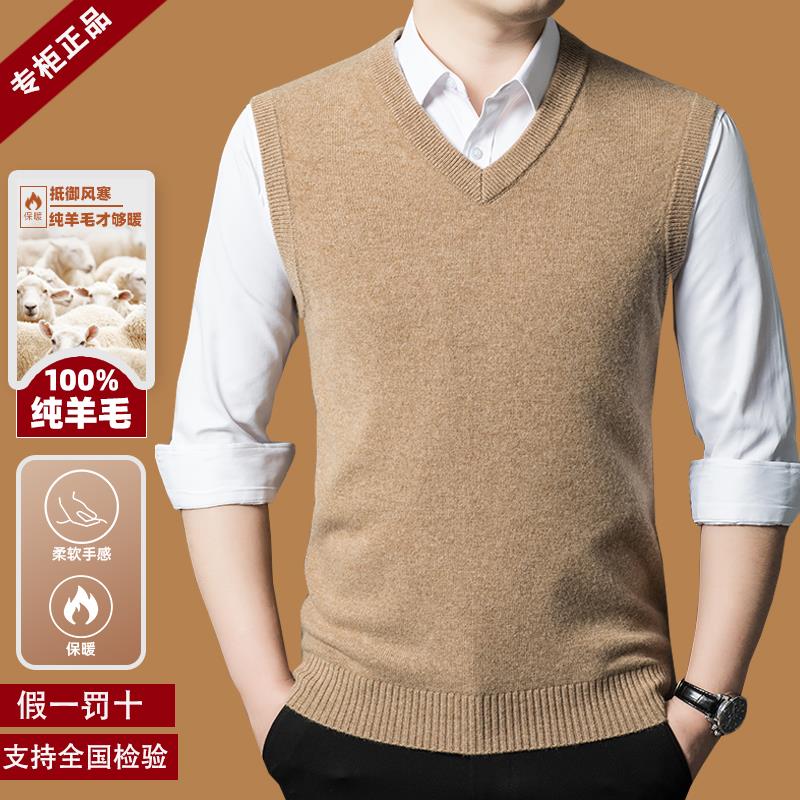100%纯羊毛V领马甲针织打底衫