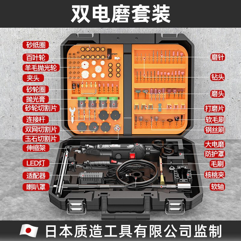 日本电磨机小型打磨机直磨内磨机电磨头磨光机手磨机雕刻工具双电