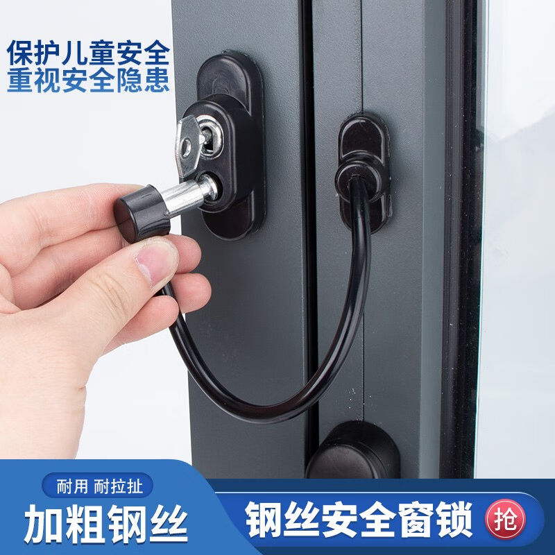 顶谷窗户锁扣铝合金纱窗安全防盗儿童防护限位器外推平开窗子推拉