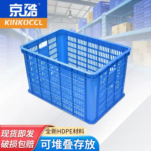 Толстая пластиковая еженедельная корзина синяя прямоугольная логистическая корзина корзина для корзины овощной курьер для сортировки корзины Полая пластиковая коробка