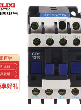 电气通用交流接触器CJX2-1210220VCJX21210M