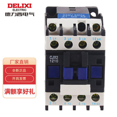 电气通用交流接触器CJX2-1210220VCJX21210M