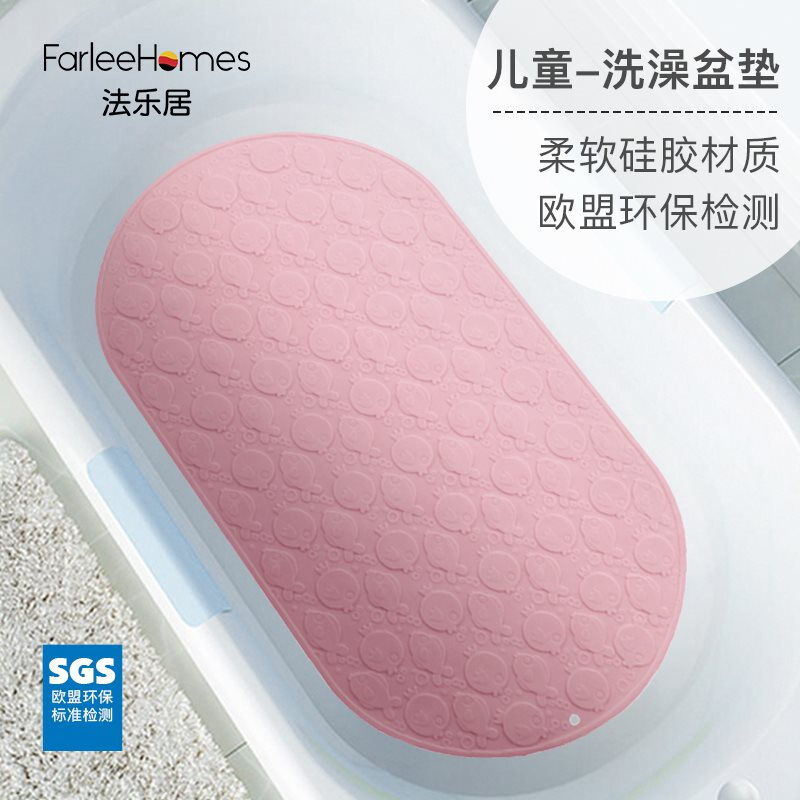 法乐居儿童洗澡垫34*58cm宝宝浴盆防滑地垫卫浴卫生间脚垫子硅胶