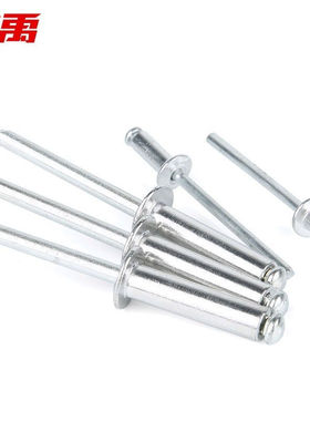 BYJZ-1428抽芯铆钉拉铆钉开口型扁圆头铝拉钉3.0*6mm(1000个)