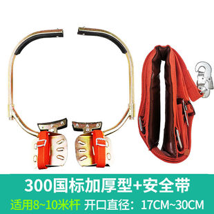 脚扣电力电杆脚爬电工水泥杆爬杆器10米12米15米脚扣国标配件300