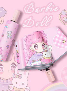 bpb儿童防回弹遮阳伞安全防晒折叠伞女孩小学生专用晴雨两用雨伞