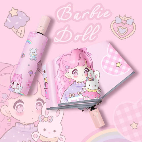 bpb儿童防回弹遮阳伞安全防晒折叠伞女孩小学生专用晴雨两用雨伞