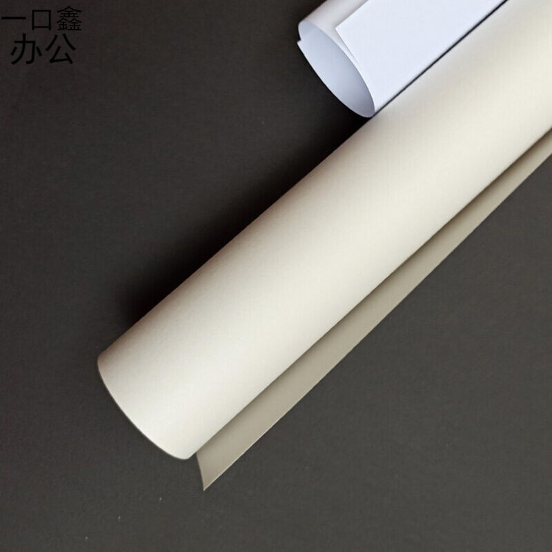 120g全开大张双面彩色卡纸手工折纸礼品包装纸装饰纸大白纸幼儿园