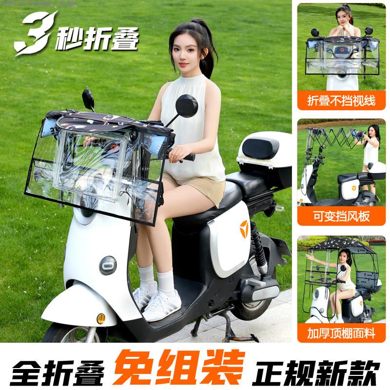 电动车雨棚加厚加大折叠可拆