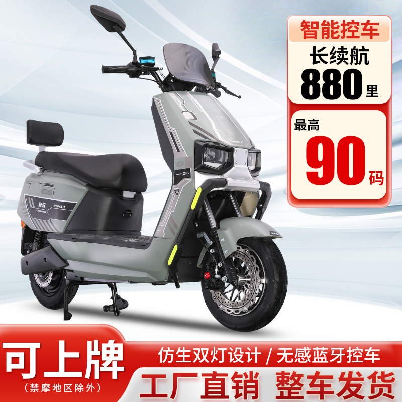 大容量锂电72V长续航高速电动车