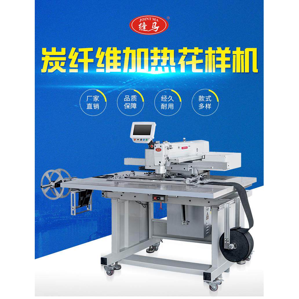 加热片发热线厂家直供电热毯护肩 电热垫 碳纤维发热丝电脑花样机