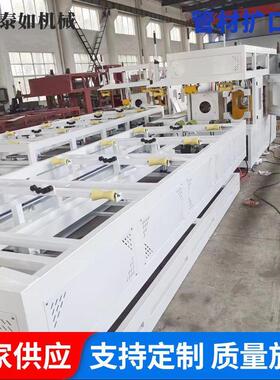 SGK250管材扩口机 PVC塑料硬管双壁波纹排水管R口直口扩口机