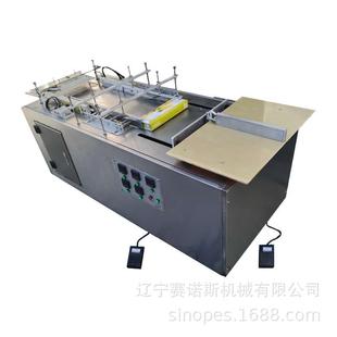 180半自动透明膜三维包装 辽宁工厂厂家供应JH 机烟包机塑封机械