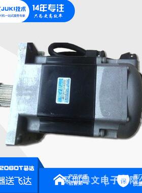 贴片机 马达 40000685  20502060 X轴马达