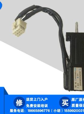 2050 2060 T轴马达 TS4631N2022E600 48V 13W 40003254