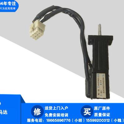 2050 2060 T轴马达 TS4631N2022E600 48V 13W 40003254