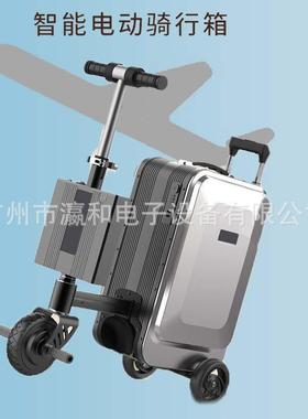 13km/h Electric Suitcase for Short Trips - Compact & Powerfu