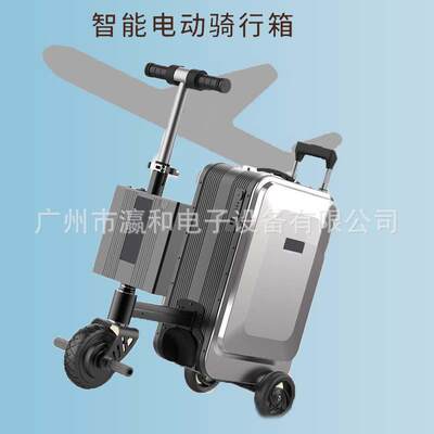 13km/h Electric Suitcase for Short Trips - Compact & Powerfu