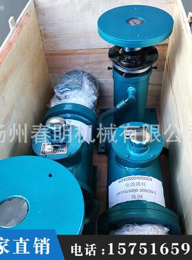 直式电液推杆电动液压推杆 DYTZ型电动液压推杆 分体式电液推杆