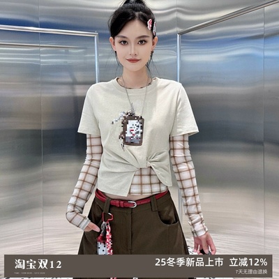 HelloKitty吊牌格纹内搭扭结T恤