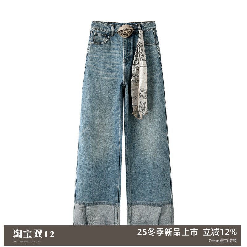 宽松丝巾腰带撞色翻边印花牛仔裤