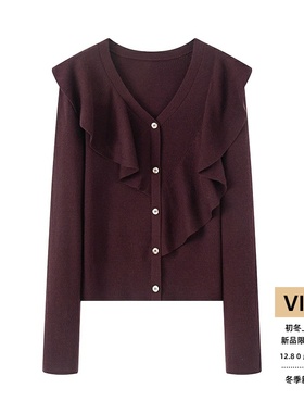 arioser艾诺丝娃官方旗舰店2025冬新荷叶边V领长袖针织衫AC01569