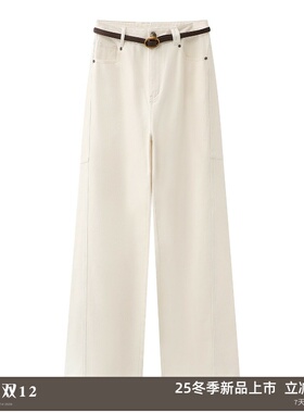 RREVANM芮范曼曼25年冬摩登米白色加绒弯刀牛仔裤RL91302088