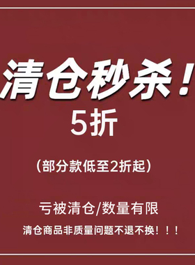 GOSHAWK特价清仓品多种款式保温杯不锈钢大容量高颜值男女通用款