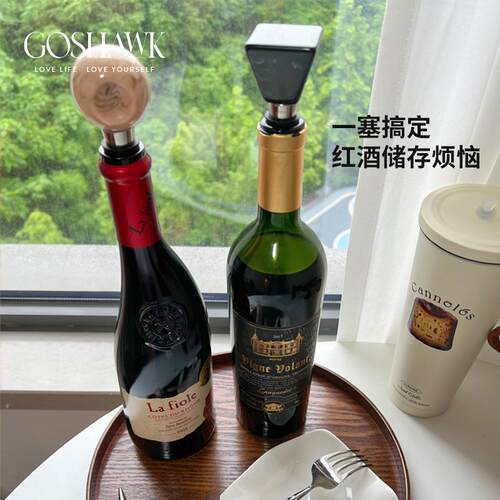 圆形GOSHAWK红酒葡萄酒塞