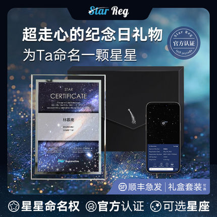 结婚恋爱周年日纪念日走心礼物老婆老公女友男友一五十周年100天