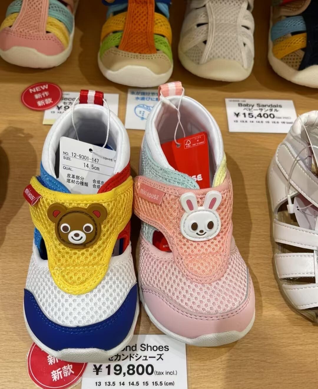 MIKI儿童夏季网面运动鞋防滑轻便男女儿童护足机能休闲鞋3-8岁