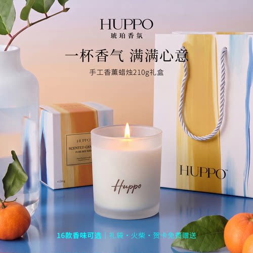 80元左右手工香薰礼物赠礼有心意