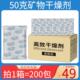 50克g大包工业用防潮防霉干燥剂食品室内地下室集装 箱除湿吸水袋